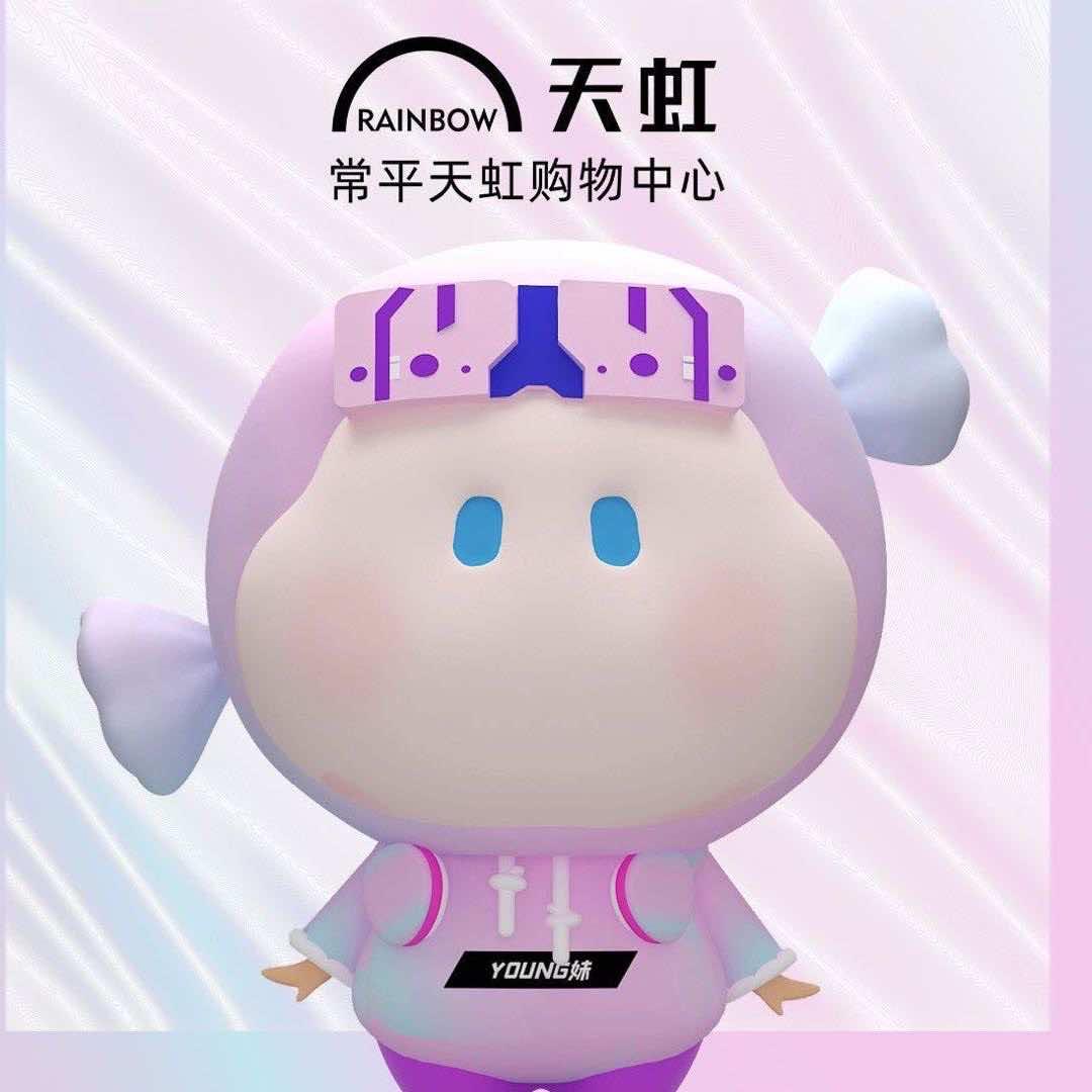 东莞常平天虹购物中心