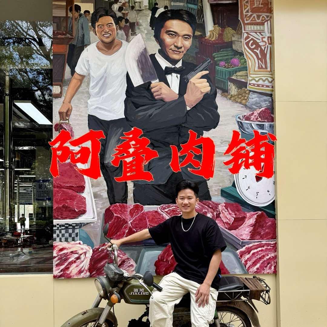 周屠夫烤鲜牛（城北店）