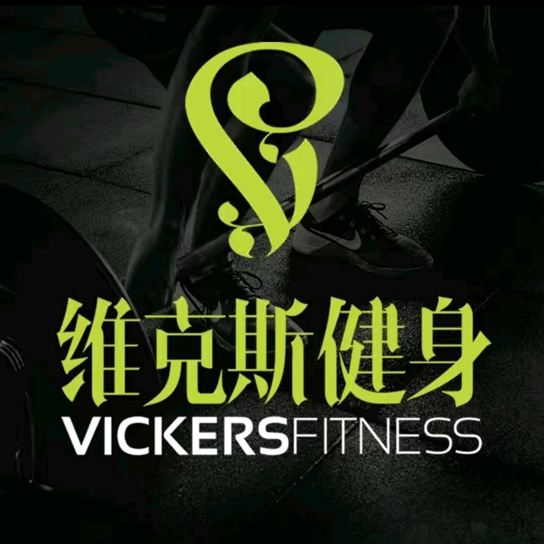 维克斯健身(龙兴天街店)