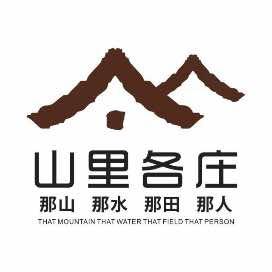 唐山文旅山里各庄