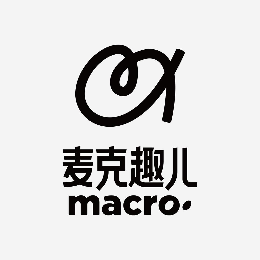 麦克趣儿官方号