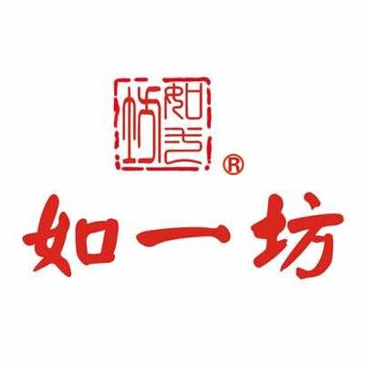 长春如一坊川粤火锅官方号