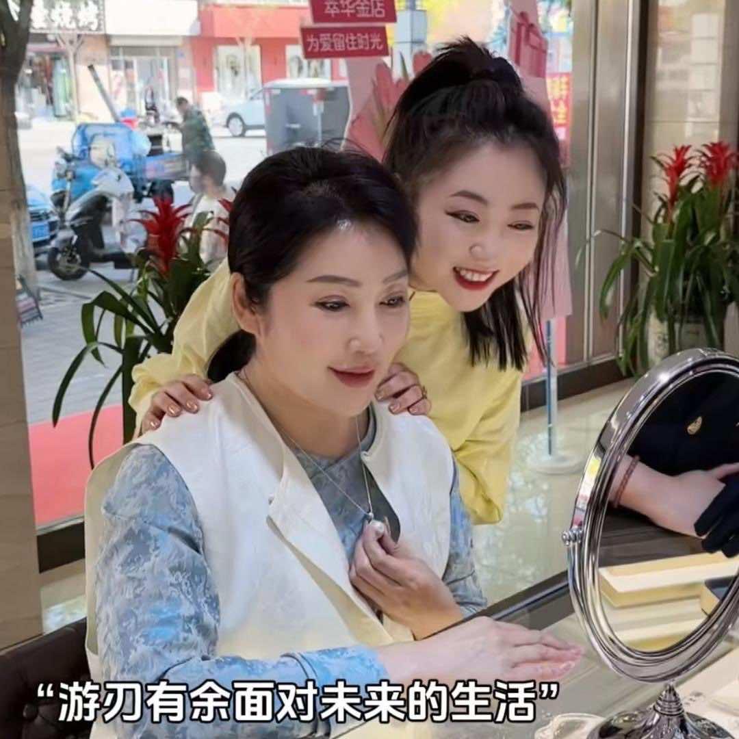 萃华金店（北街店）