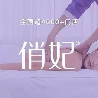 俏妃团购优选