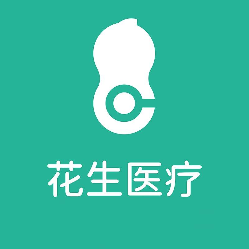 长沙花生泊富分院