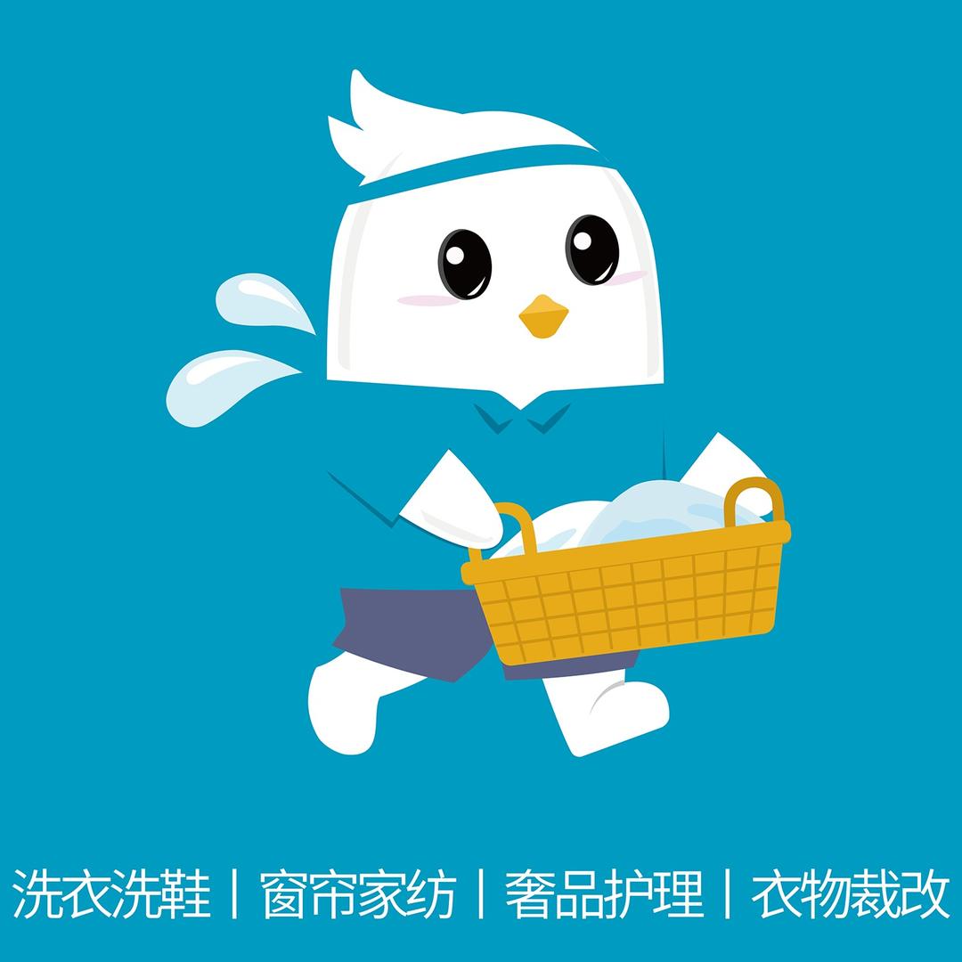 智享楼下洗衣(碧桂花城店)