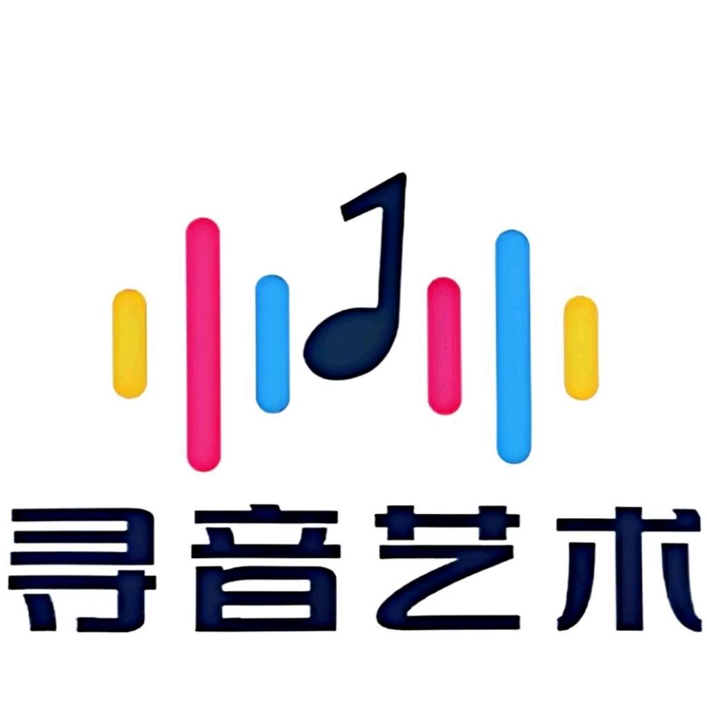 淮安寻音琴行（亿丰时代店）
