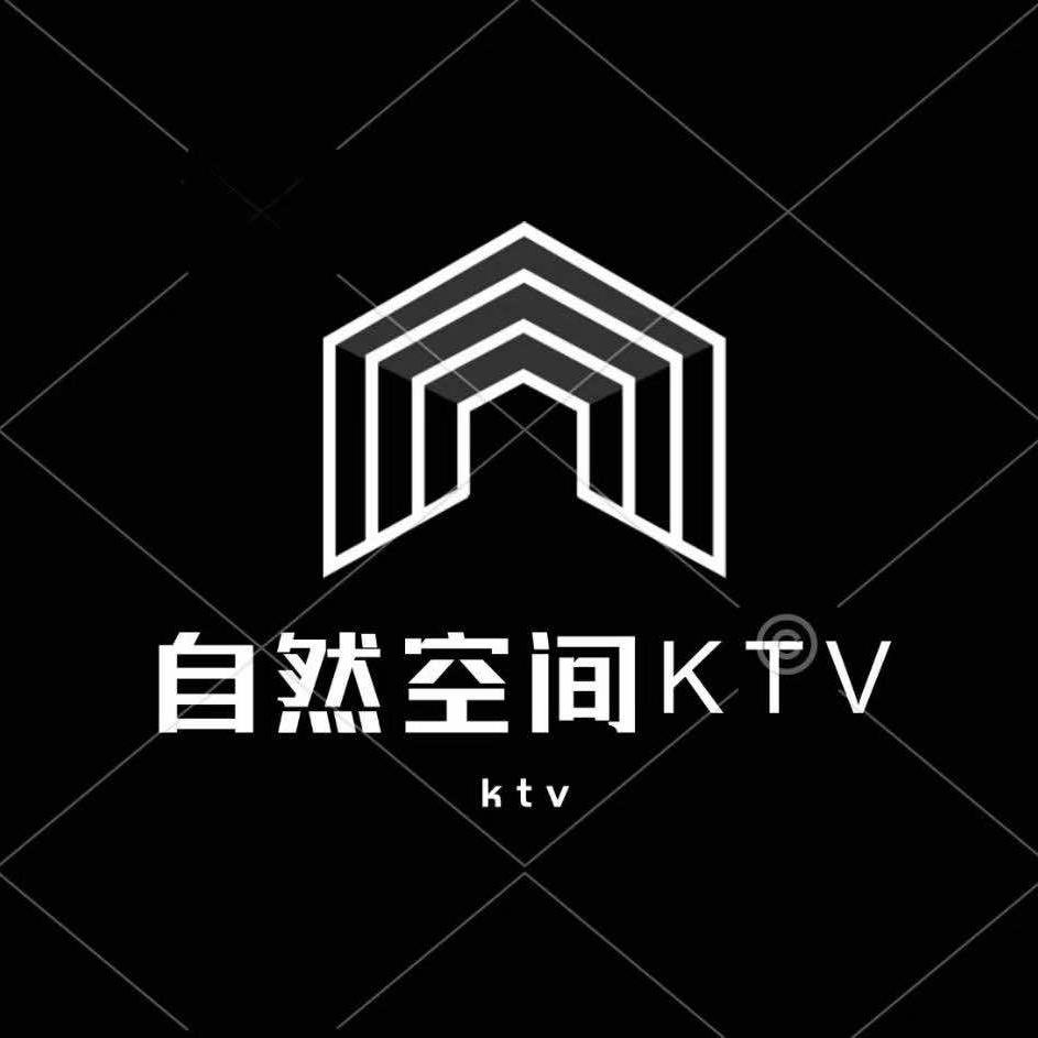 自然空间KTV（文化路店）