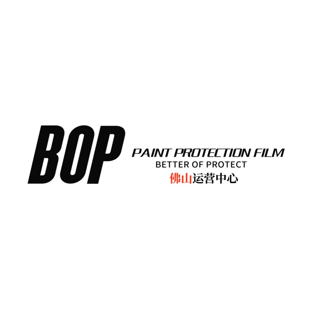 BOP保镖隐形车衣（佛山运营中心）