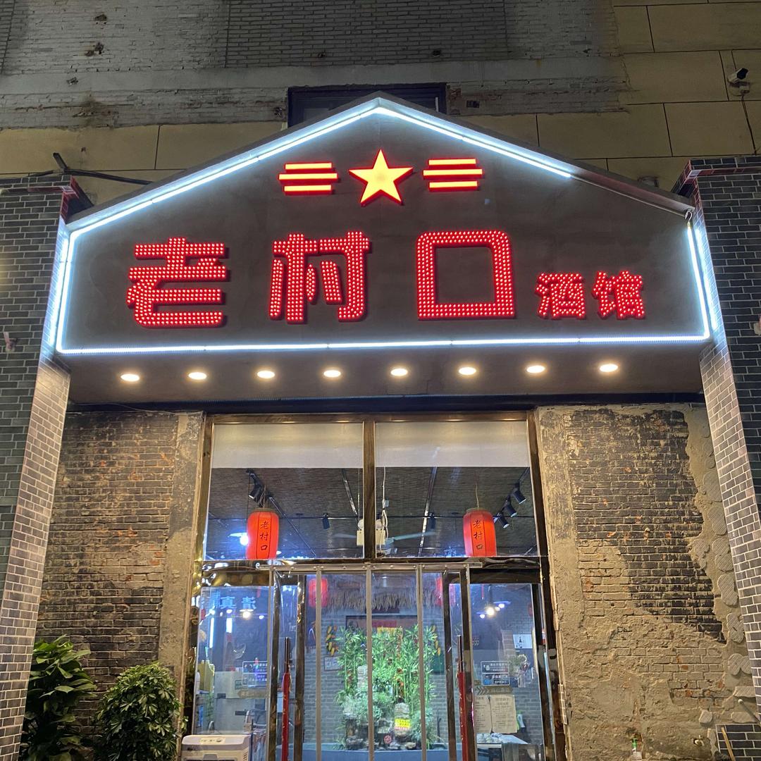 ～&多财多亿^ω^