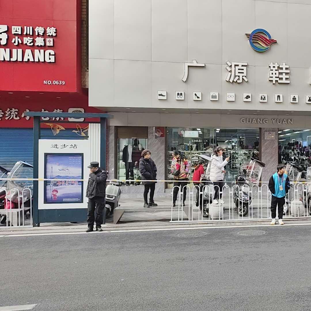 衡阳市石鼓区广源鞋业