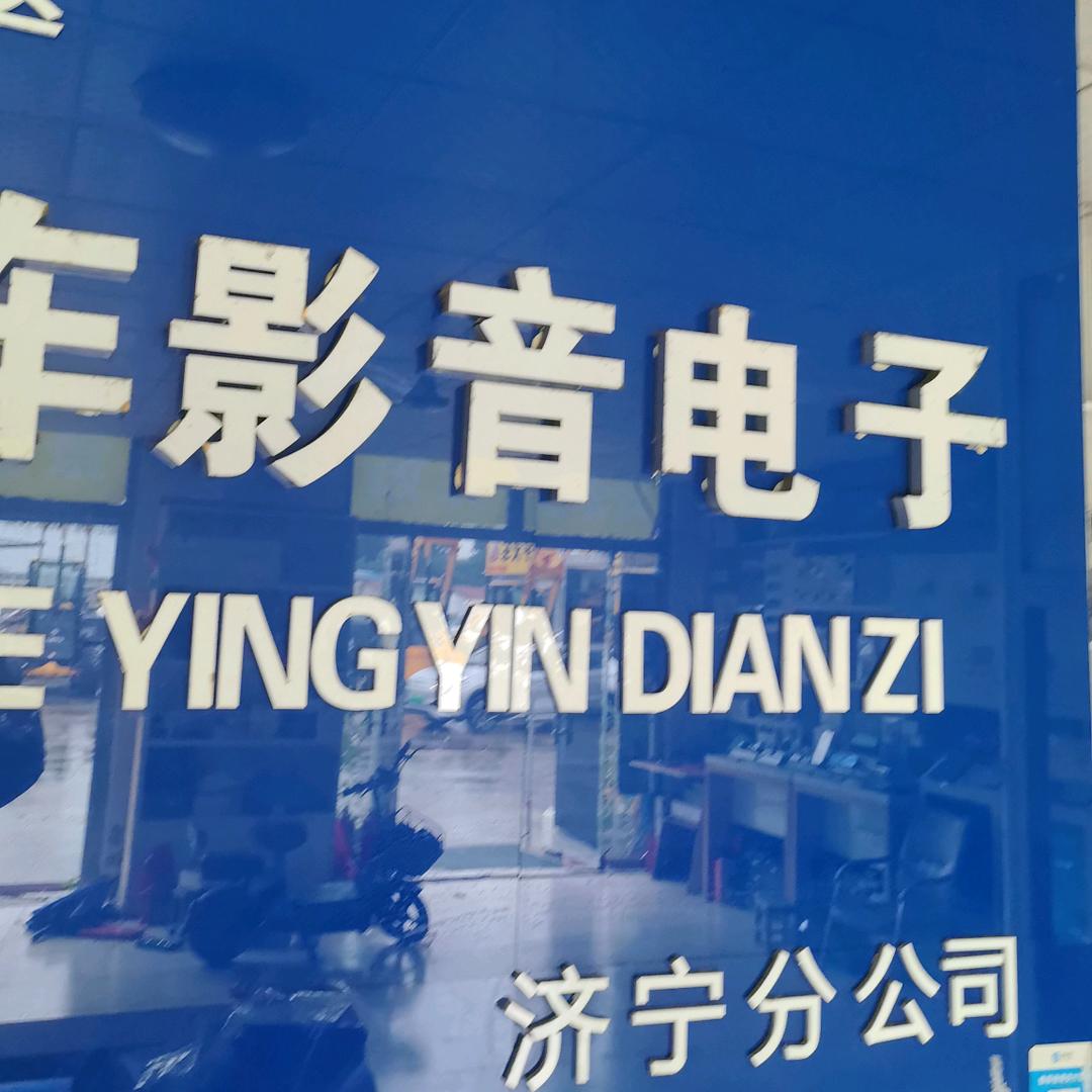 波宇汽车导航批发