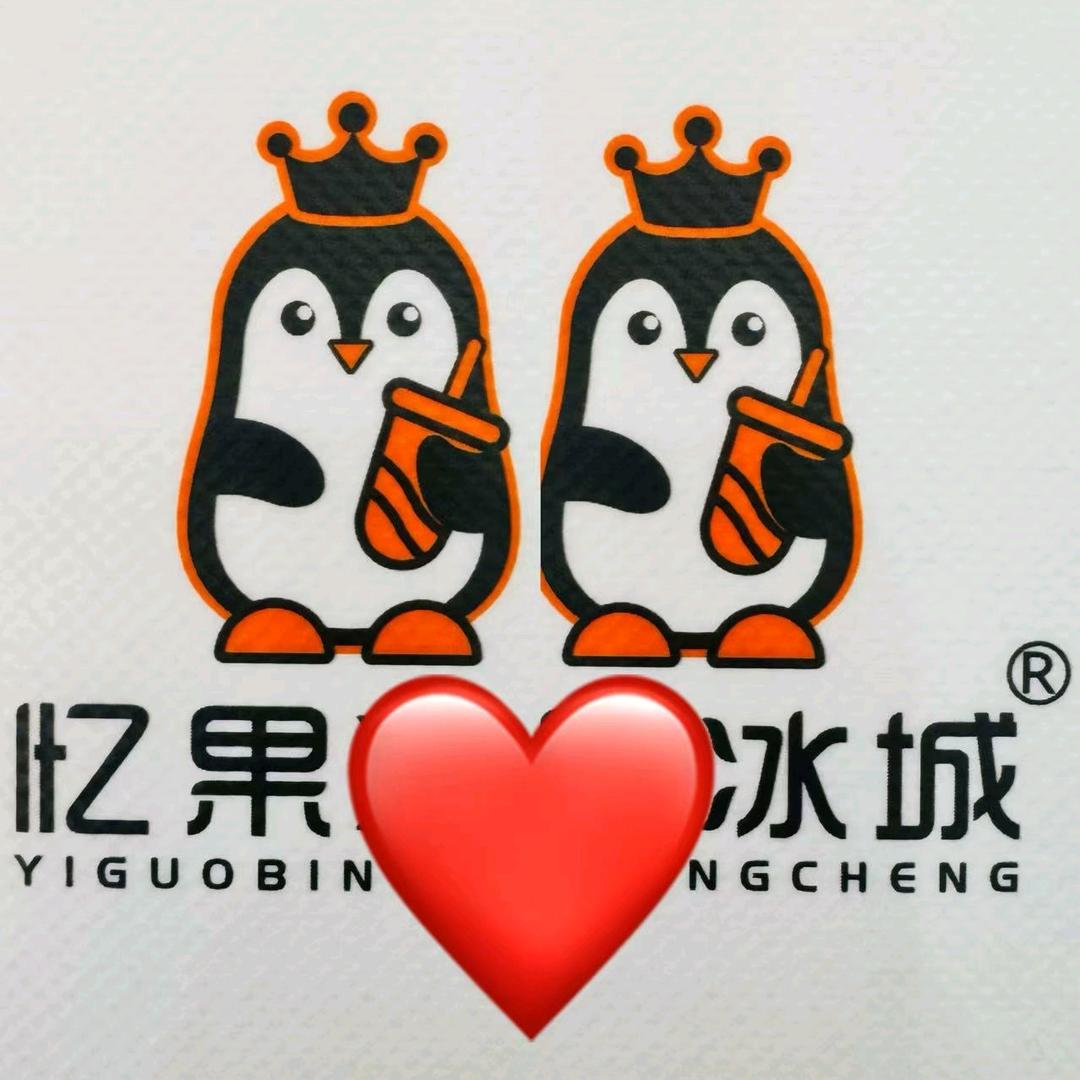 忆果冰城(万达店)专用号