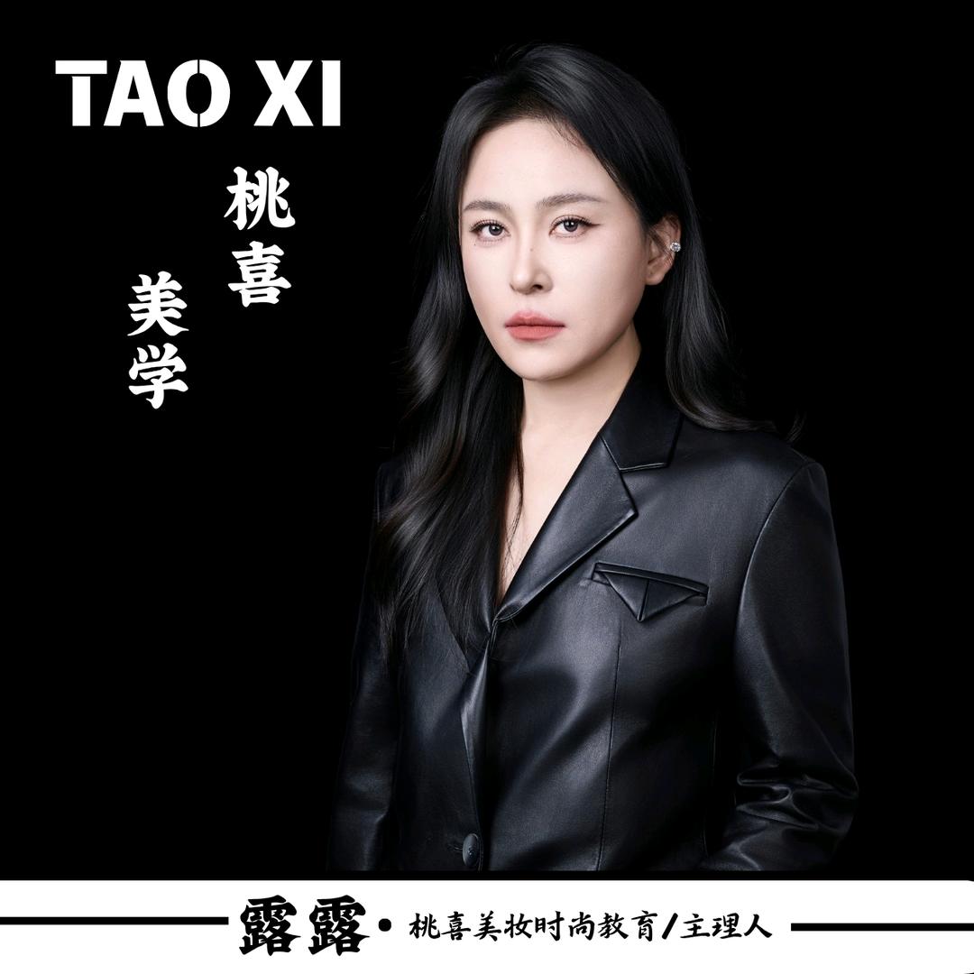 会宁桃喜美学化妆师  露露