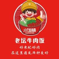 小饭桶宠粉福利号