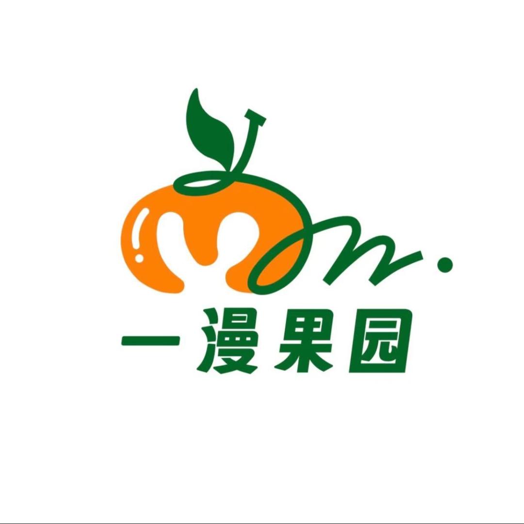 一漫果园西江店