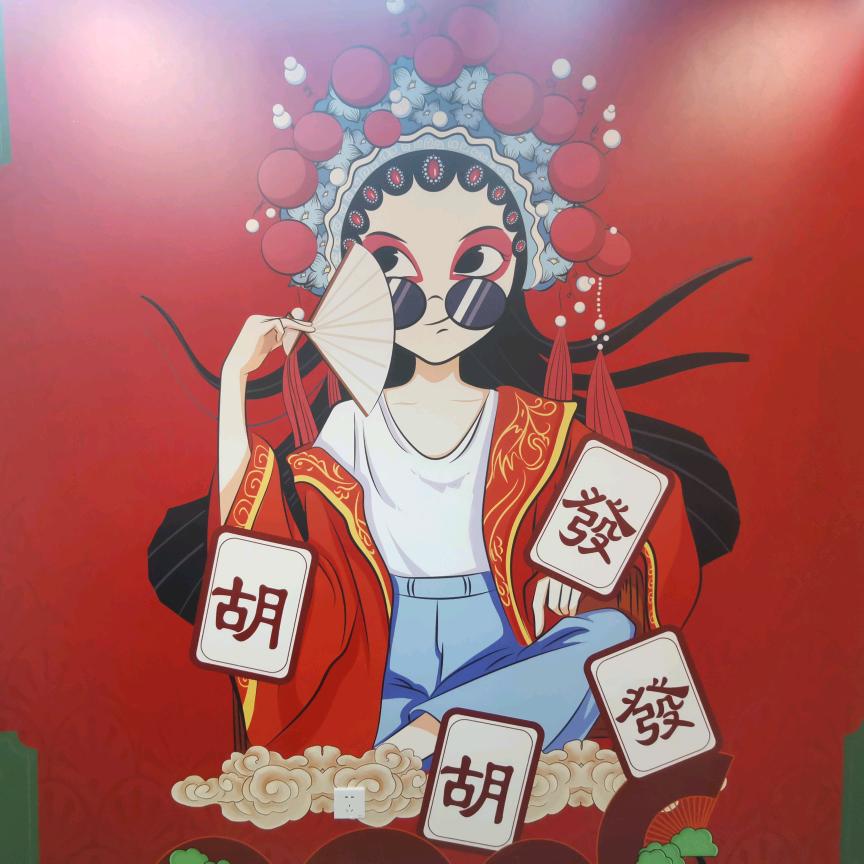 芷锌