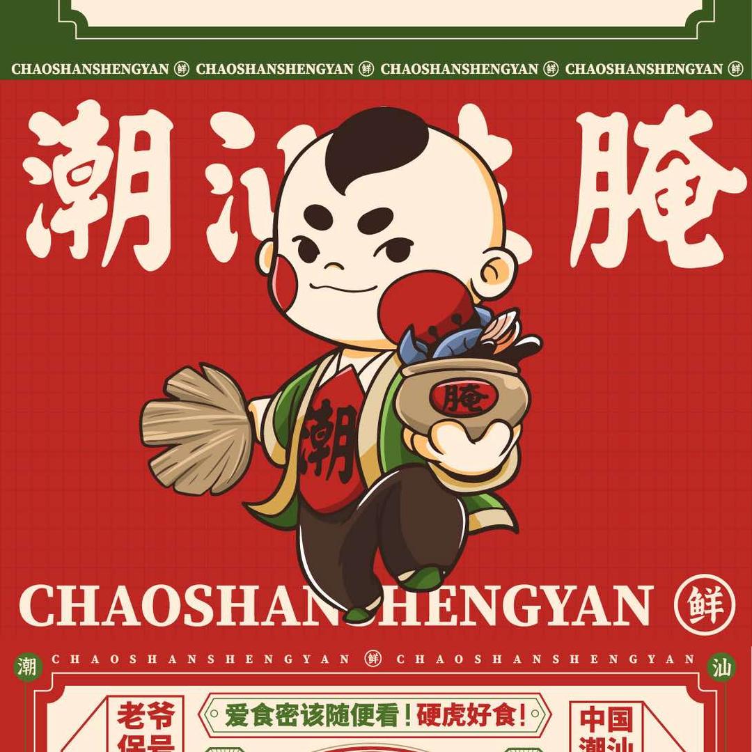 丽水市莲都区源岛水产商行（个体工商户）