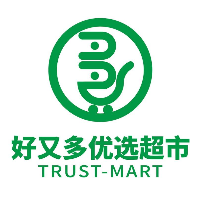 兴仁兴-好又多优选超市