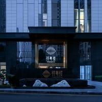 祥粤楼粤菜·茶点（美的店）