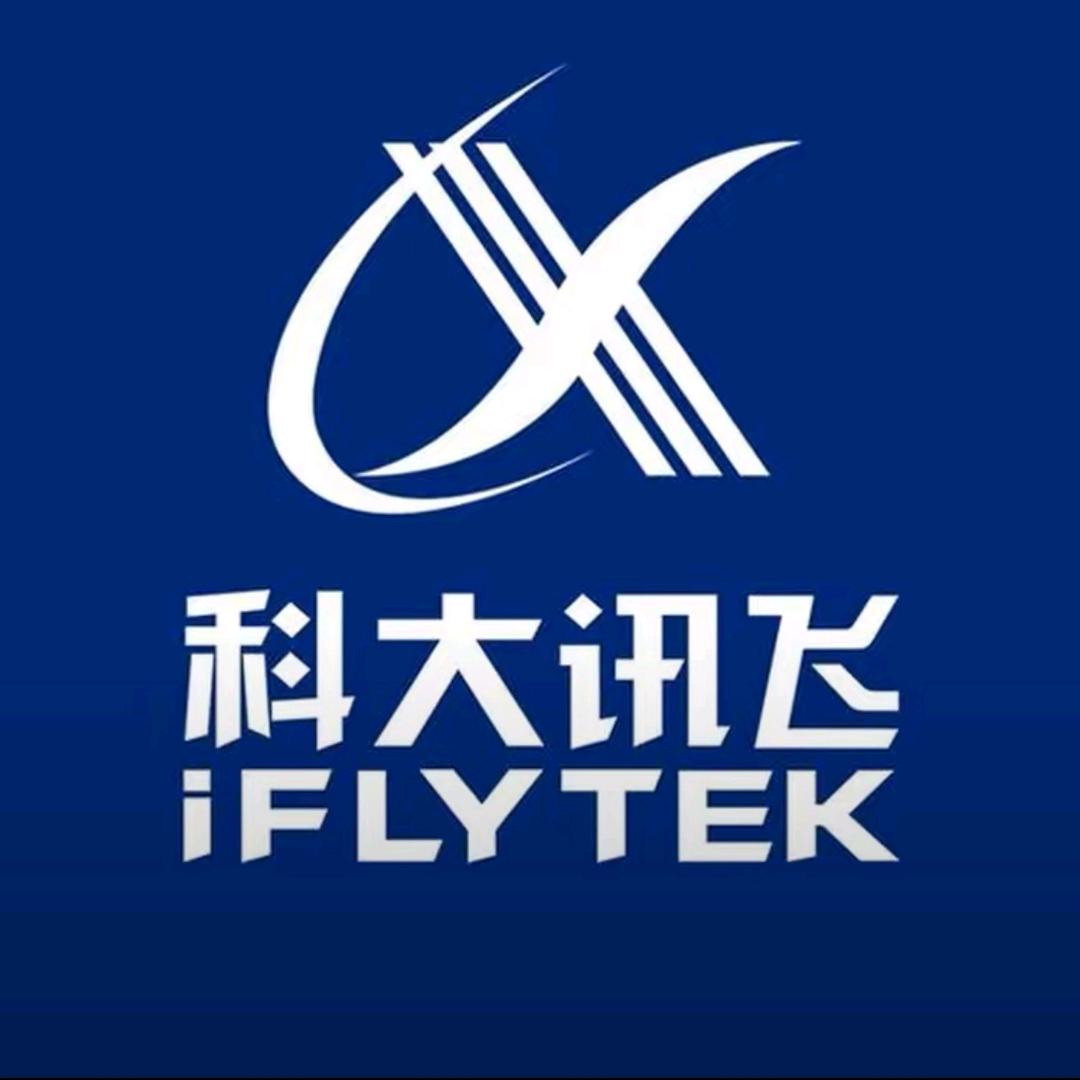 科大讯飞AI学习机(商水香山专卖店）