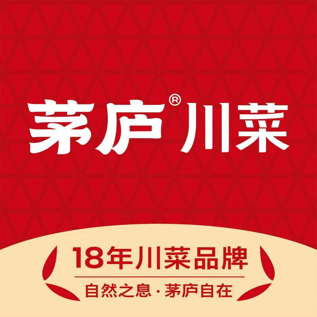 小雨茅庐川菜(雨花客厅店)