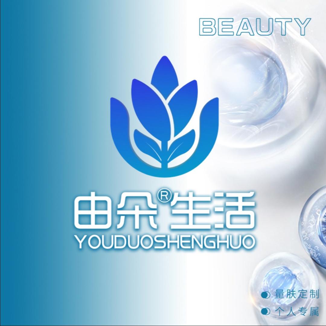 由朵美容