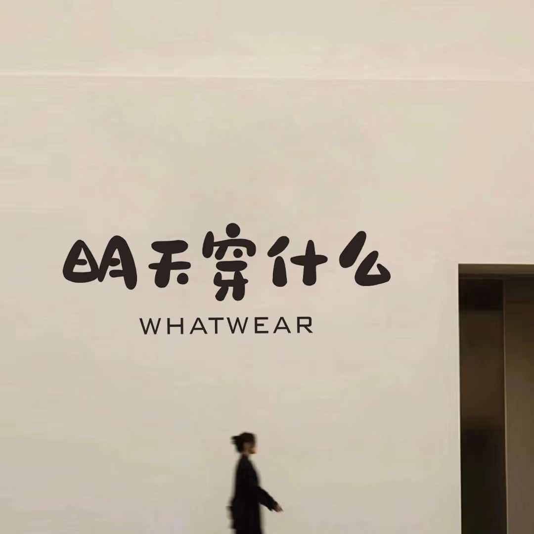 小团圆女装(中正天街店)官方号