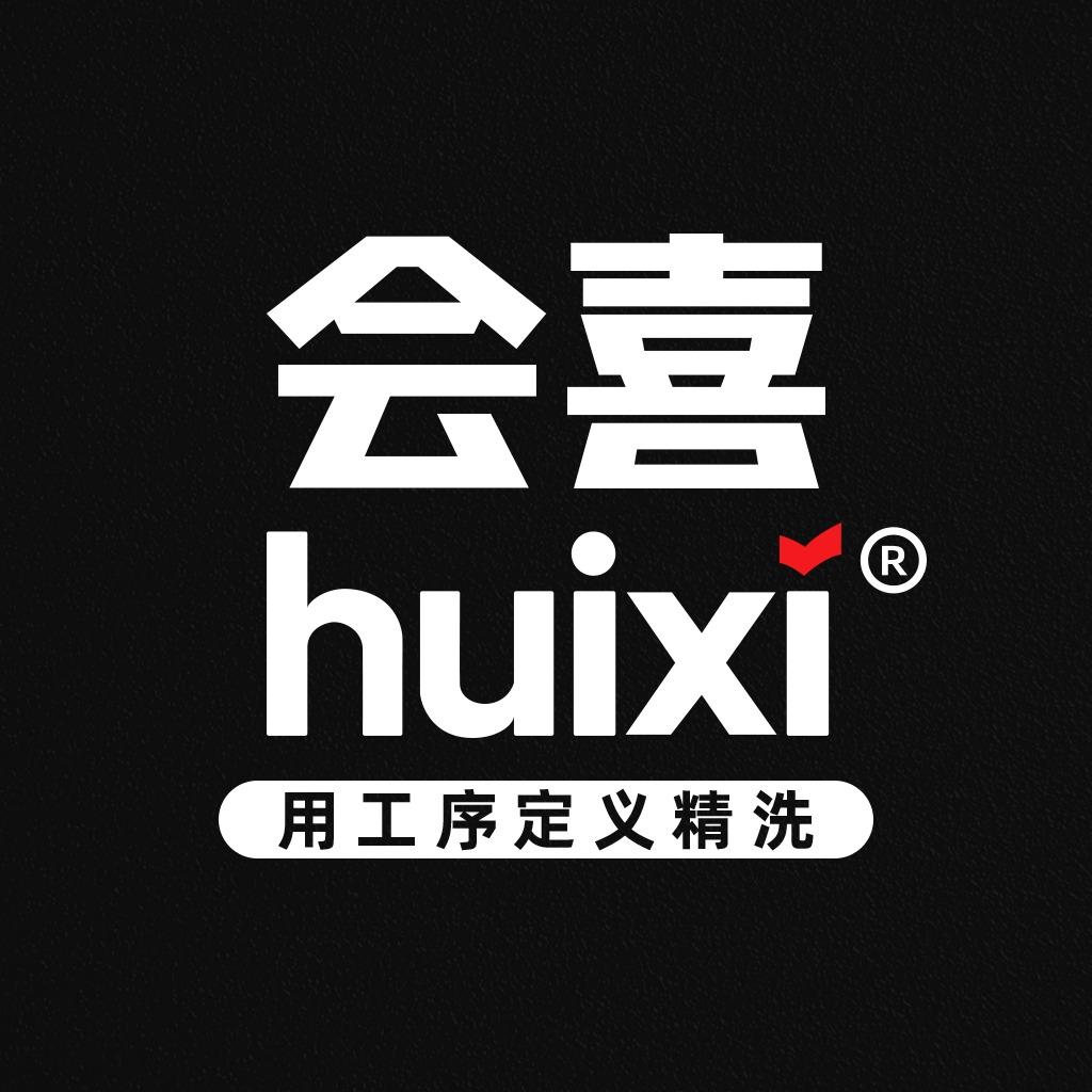 会喜HUIXI官方号