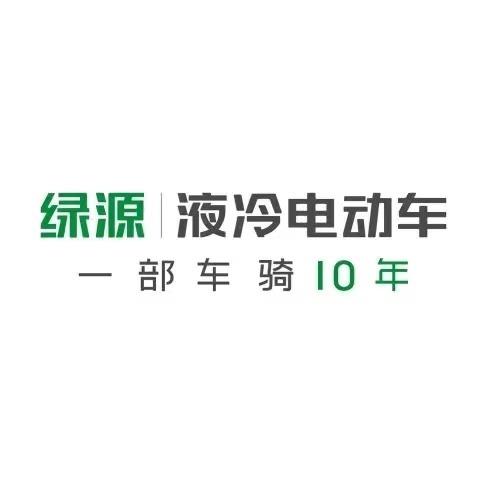 遵义绿源电动车旗舰店