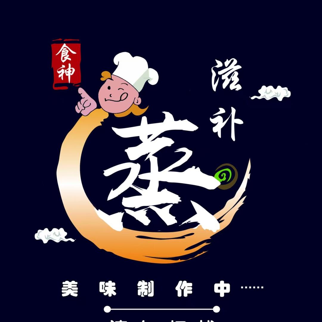 蒸宝坊-真健康