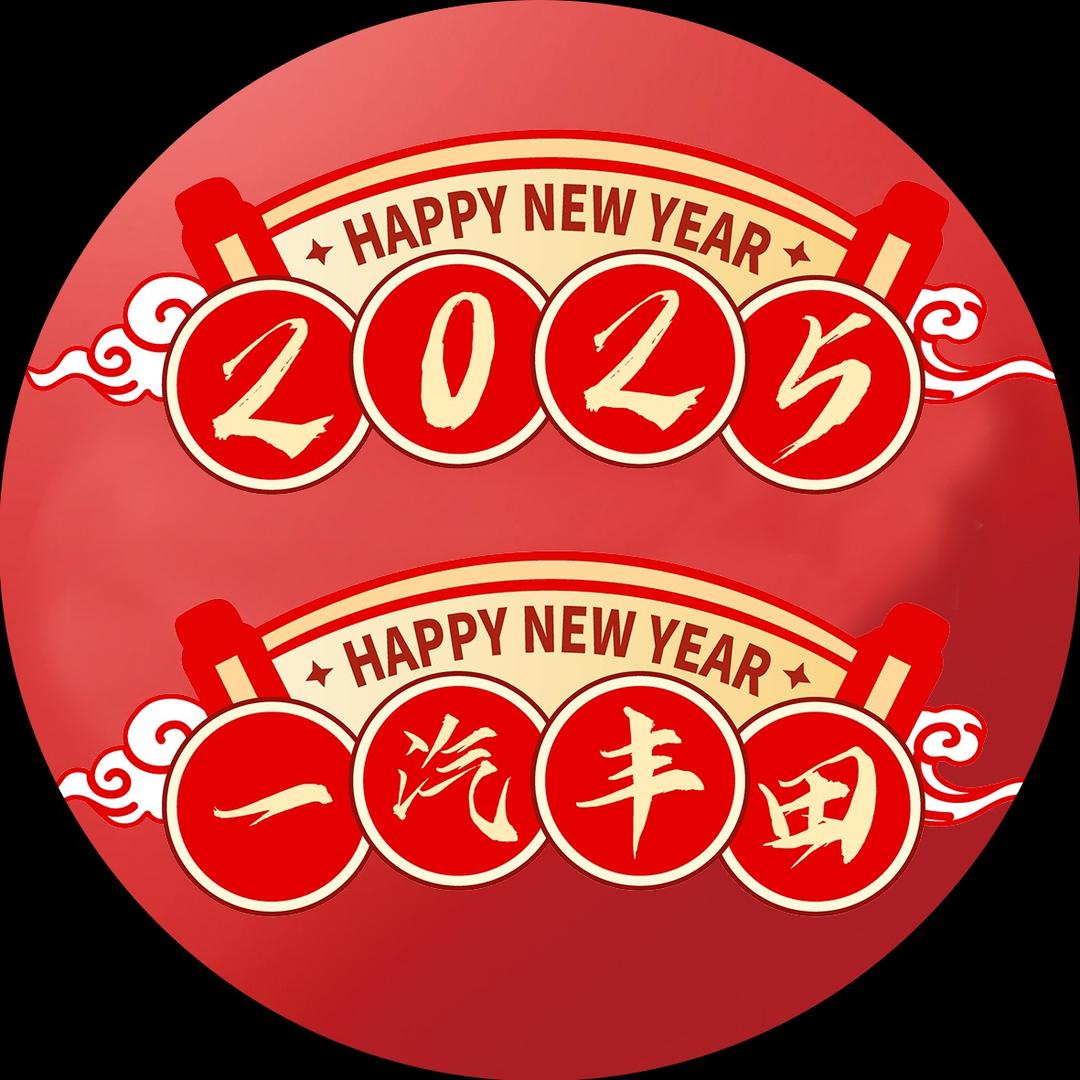 西安华通丰田汽车销售服务有限公司