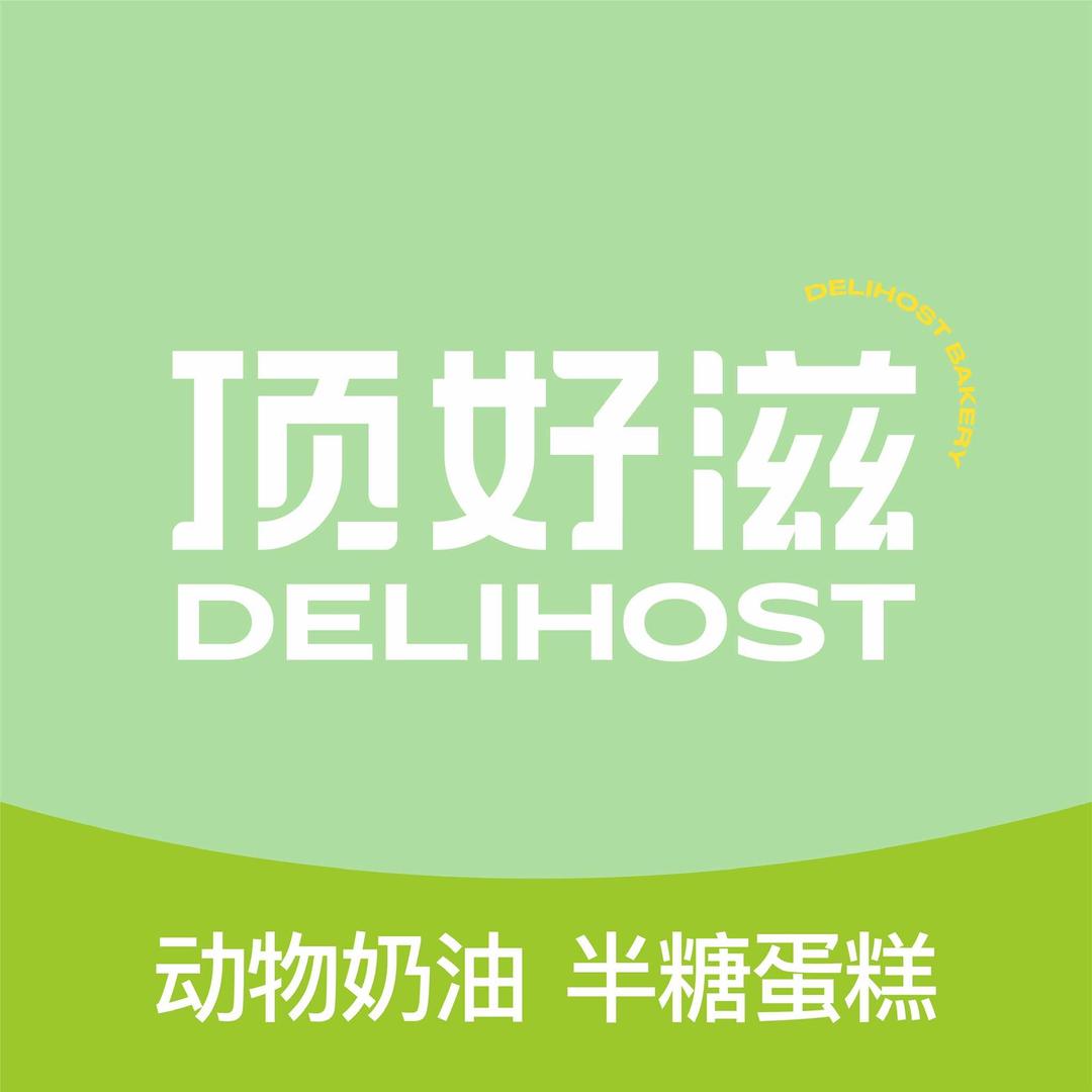 顶好滋半糖蛋糕•动物奶油•甜品