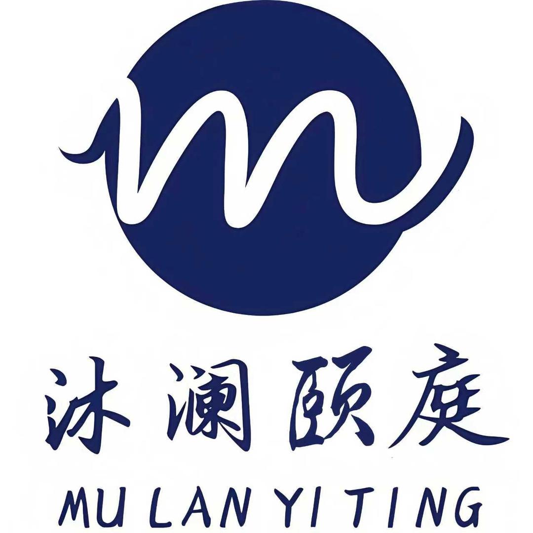 沐澜颐庭沐足汤泉专用号