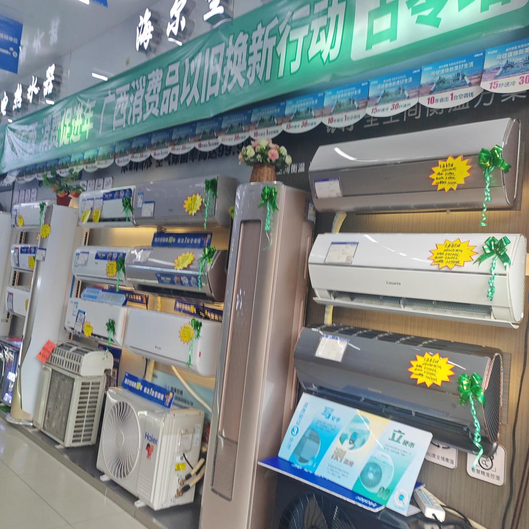 古零镇五妹商店