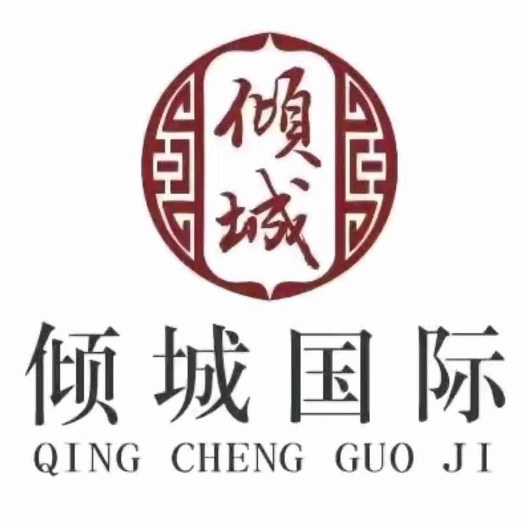 倾城国际养生会所