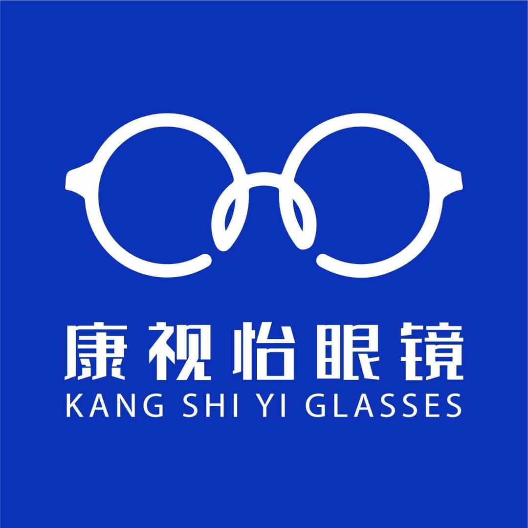 康视怡眼镜（湘雅附一店）