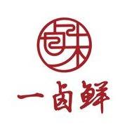 一卤鲜卤味坊