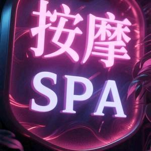 遇见头部养生店