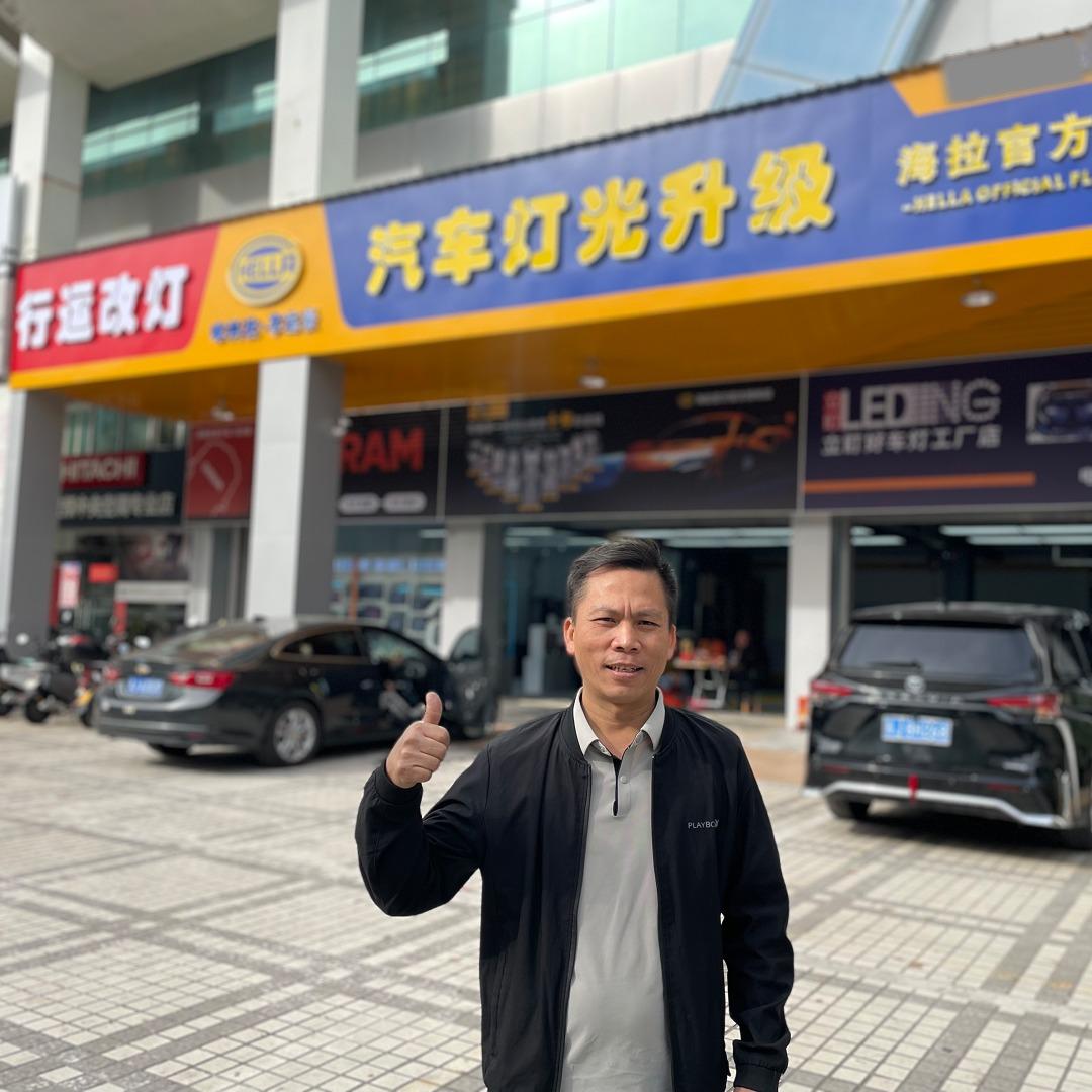 行运汽车灯光升级官方号