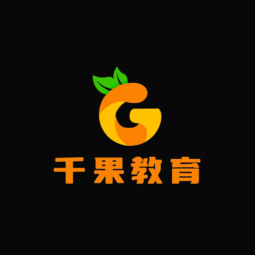 千果家庭教育