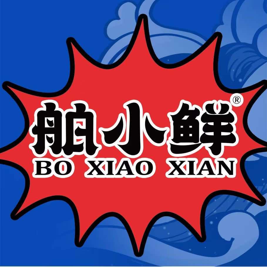 舶小鲜·江南小馆(雨山天街店)专用号