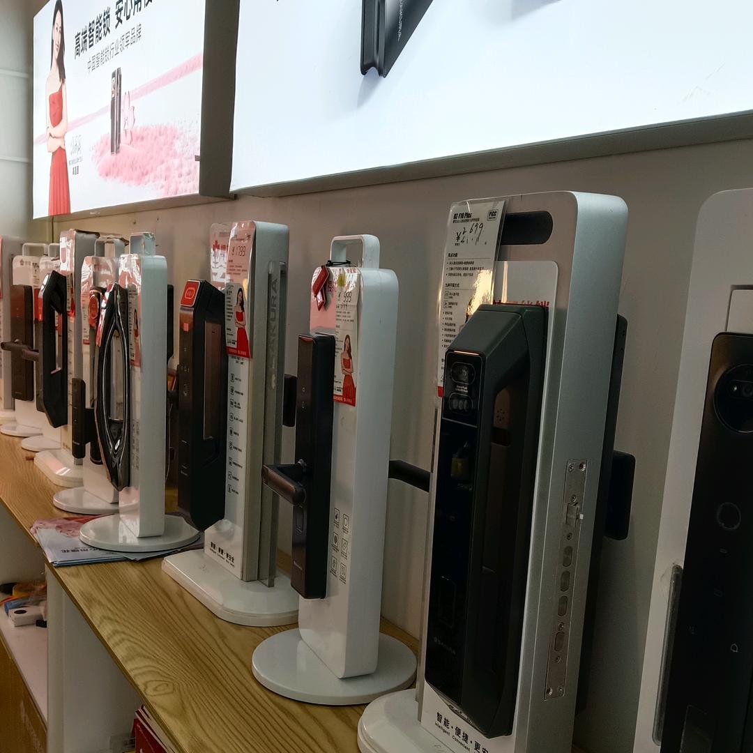 樱花智能锁·瑟盾(碑林店)专用号