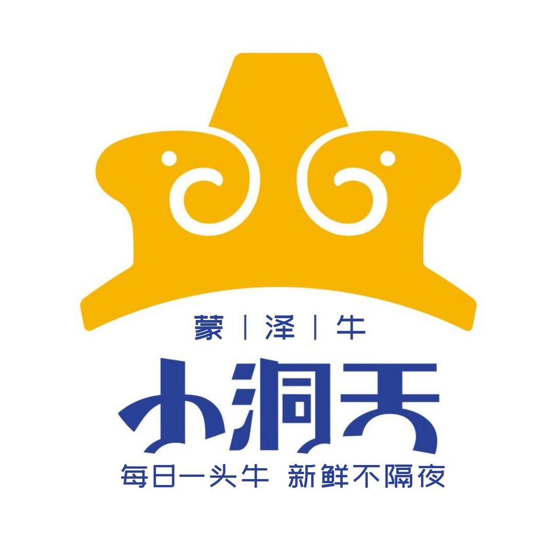 小洞天·潮汕鲜牛肉火锅(奈曼店)