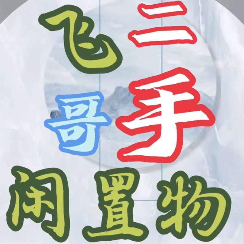 五华区汇云家具城