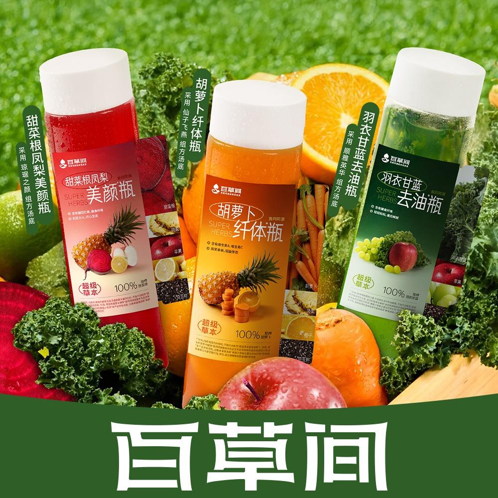 百草间（德州庆云店）