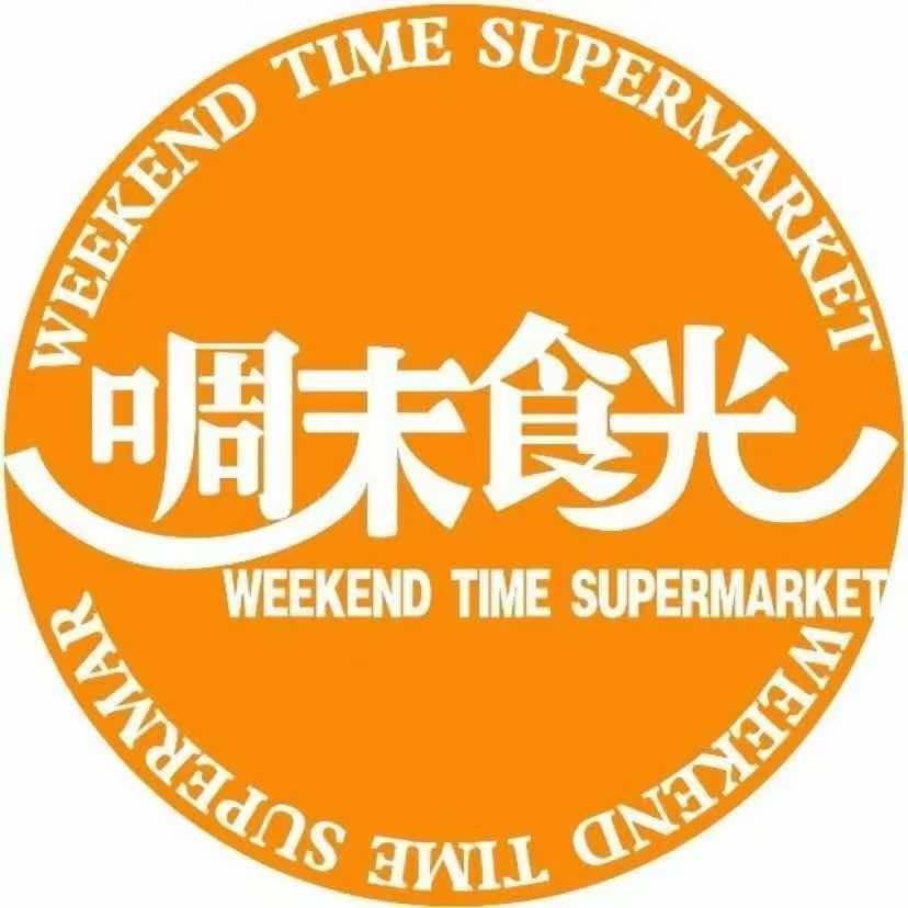 六合啁末食光
