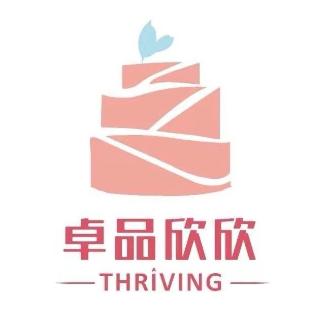 卓品欣欣（兴隆台大润发店）