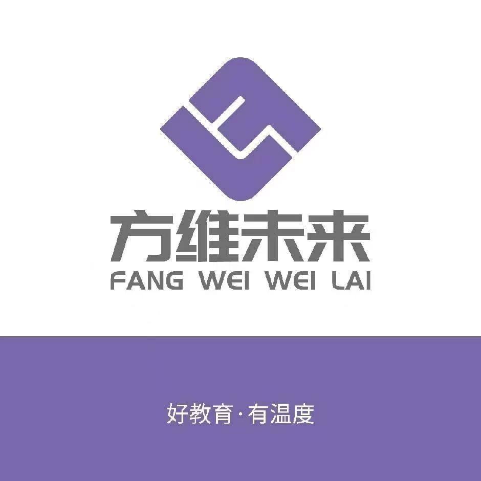 方维未来-巨野馆