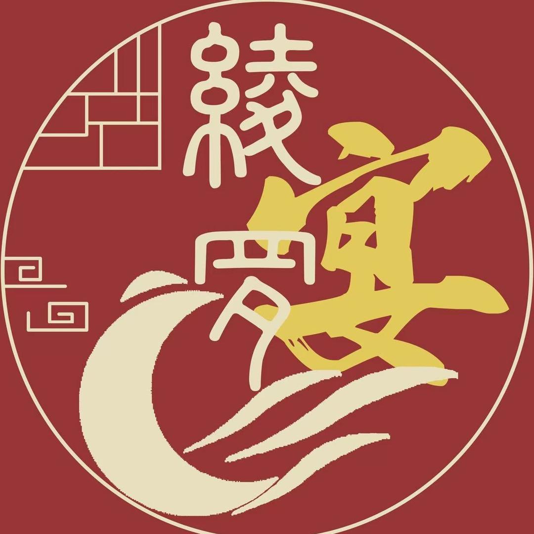 绫罗宴（贵阳）